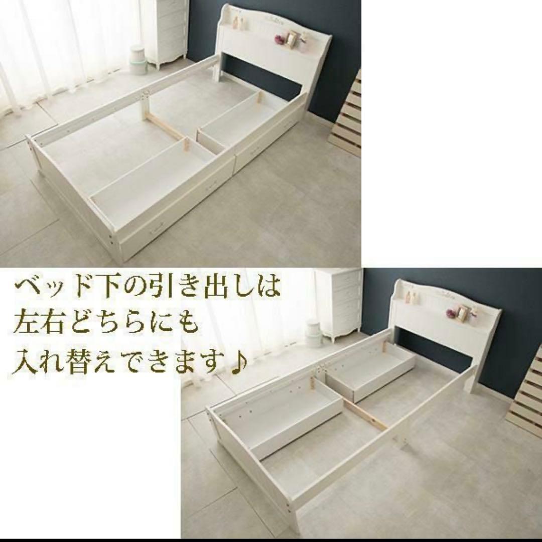 ロマンティックプリンセス シングルベッドフレーム 収納付き
