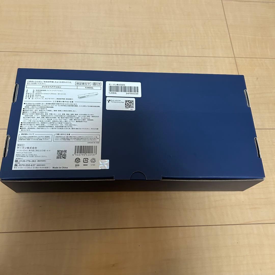 ヤーマン 超音波トリートメント ナイトリペアアイロン ネイビー YJHB4L