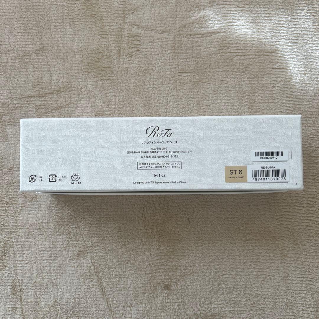 リファフィンガーアイロン　ST シャンパンゴールド