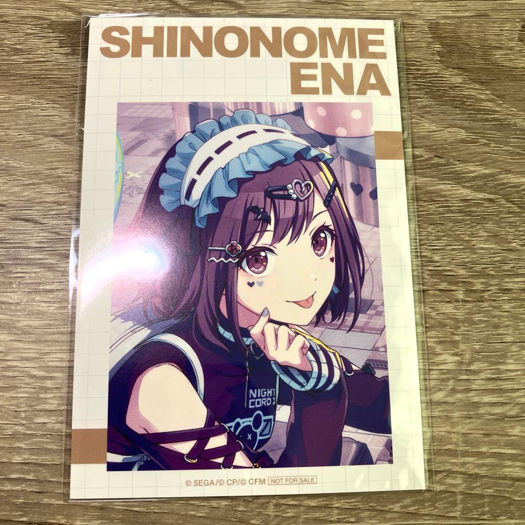 東雲絵名　まとめ売り