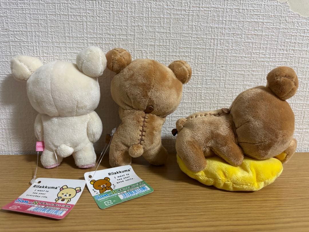 リラックマ ゆるっとぬいぐるみ 2016 3点　#1