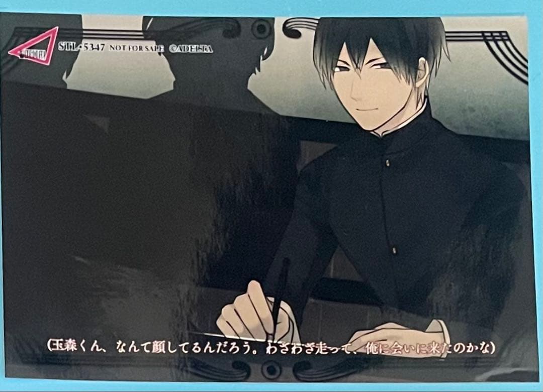 古書店街の橋姫 川瀬セット プロマイド アクキー 缶バッジ 朗読CD SSカード