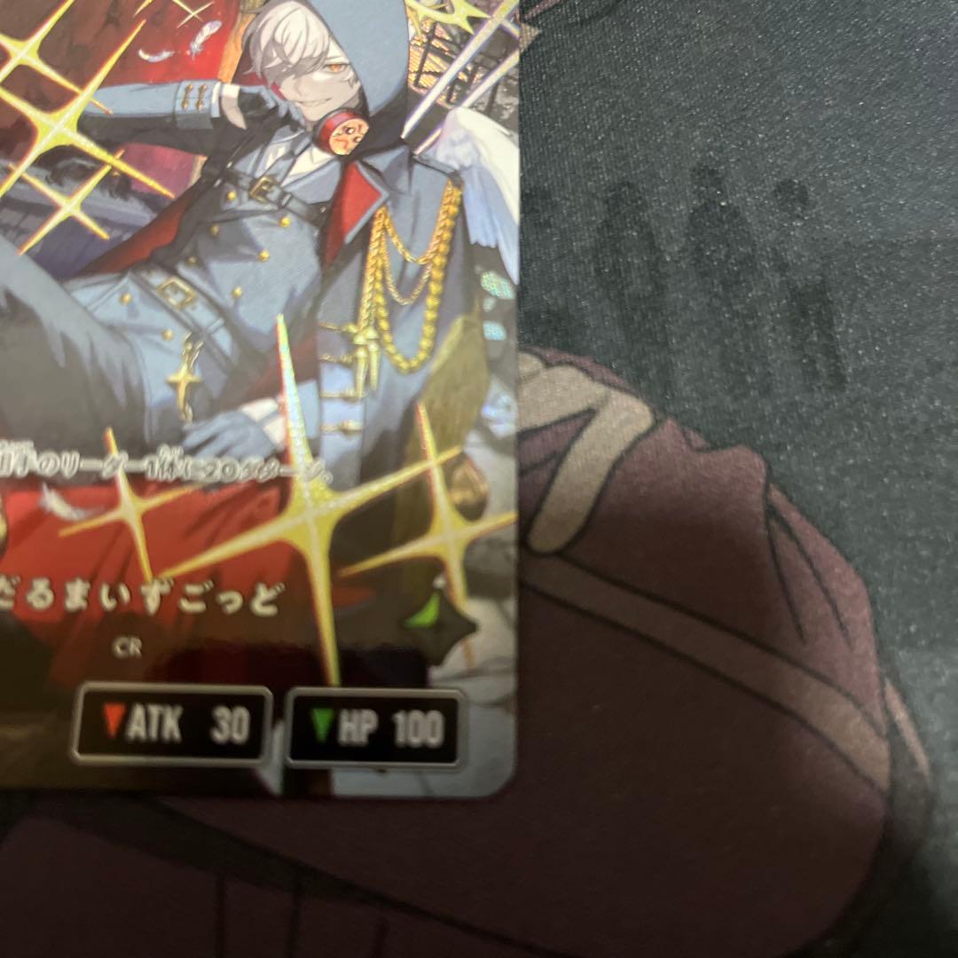 クロススターズ だるまいずごっど　LRPP 箔押しサイン