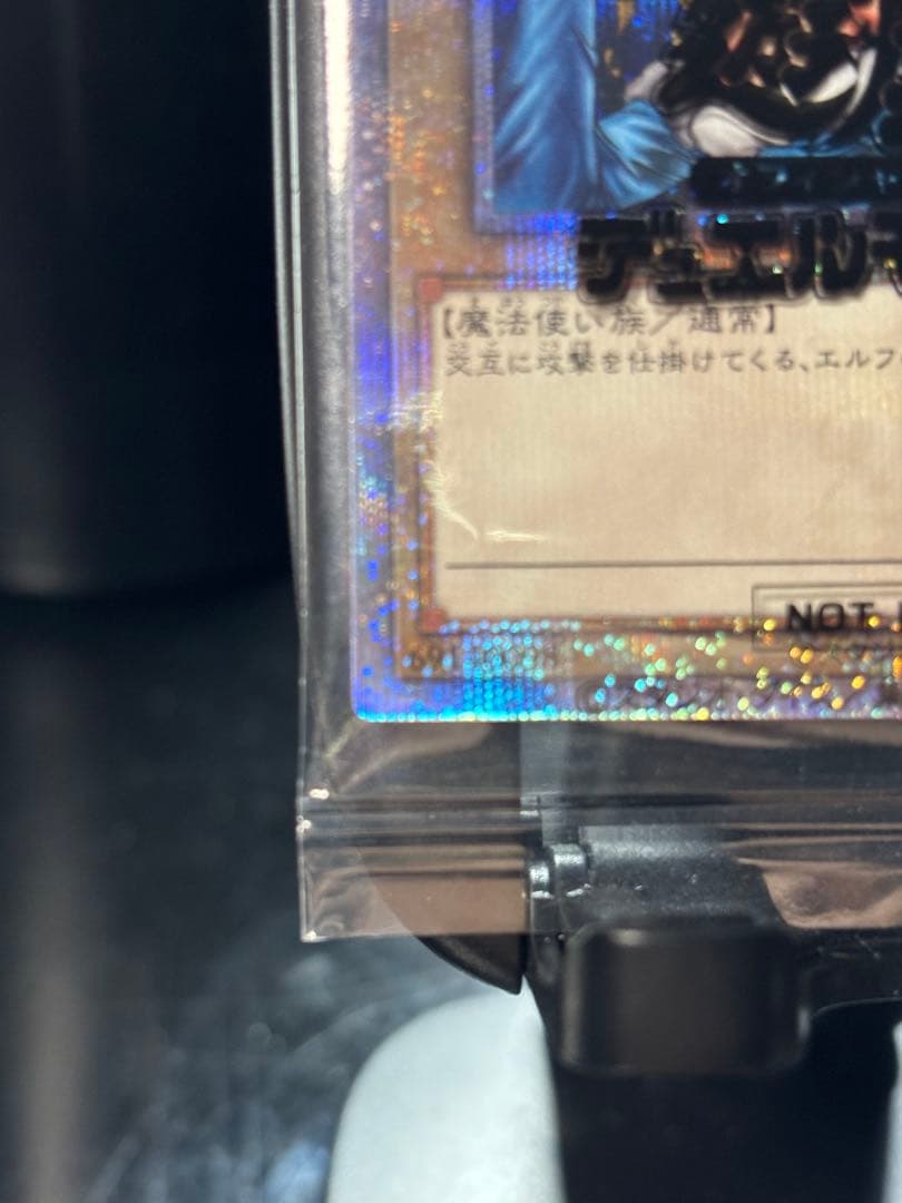 遊戯王　ヂェミナイエルフ 25thシークレットレア1枚　未開封品