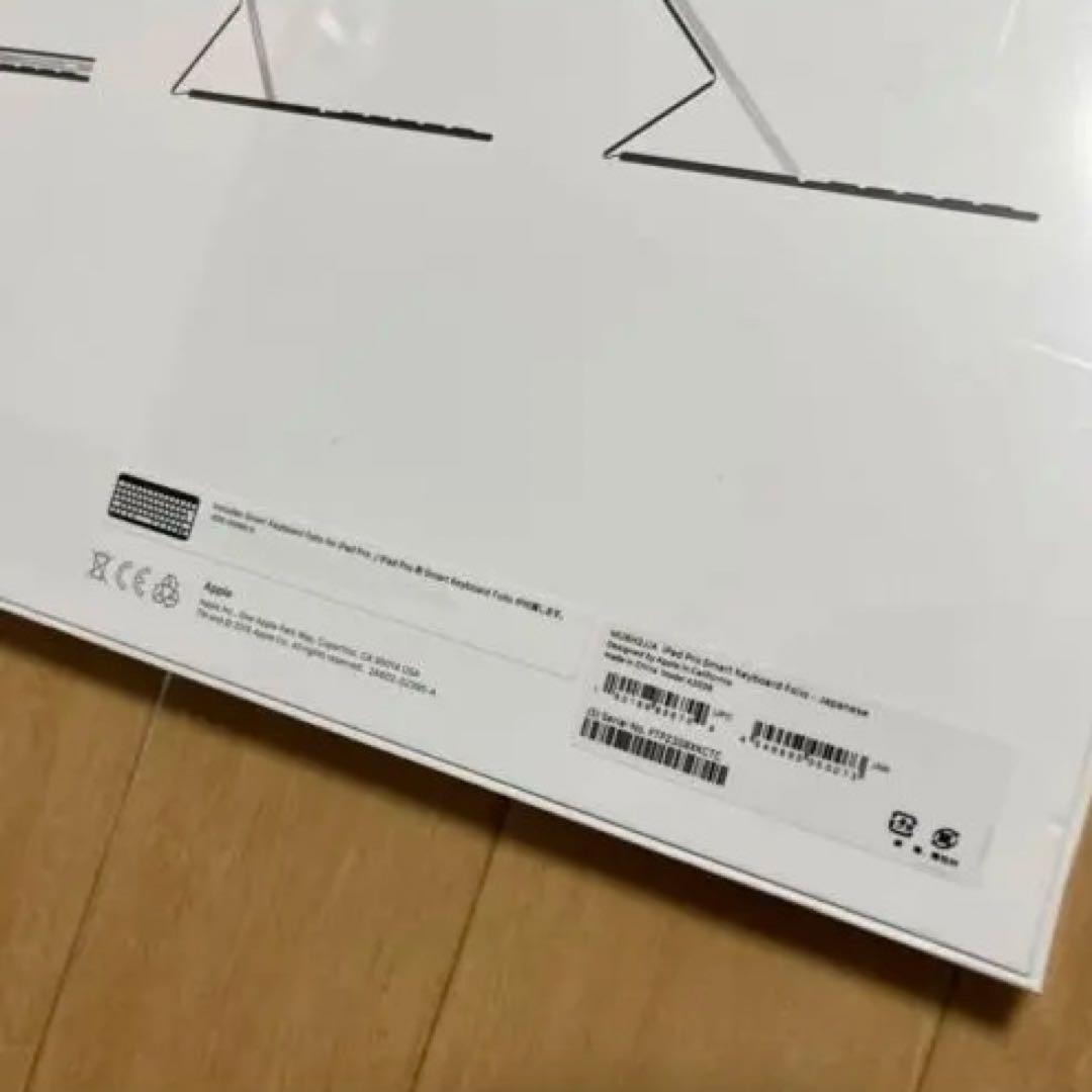 新品未開封　iPad Pro Smart Keyboard Folio ブラック