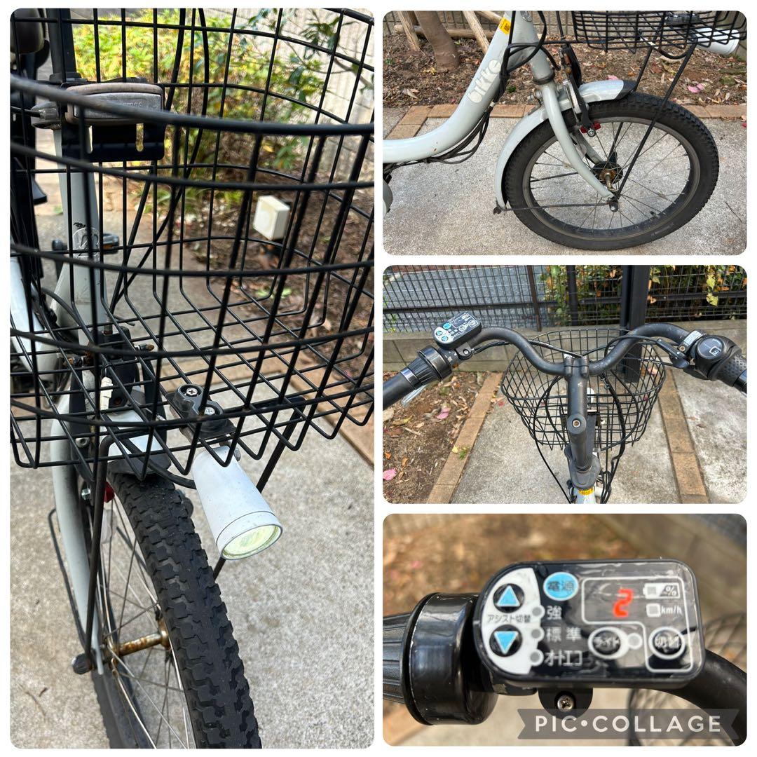 電動アシスト自転車Bikke e 20inch ブリヂストン