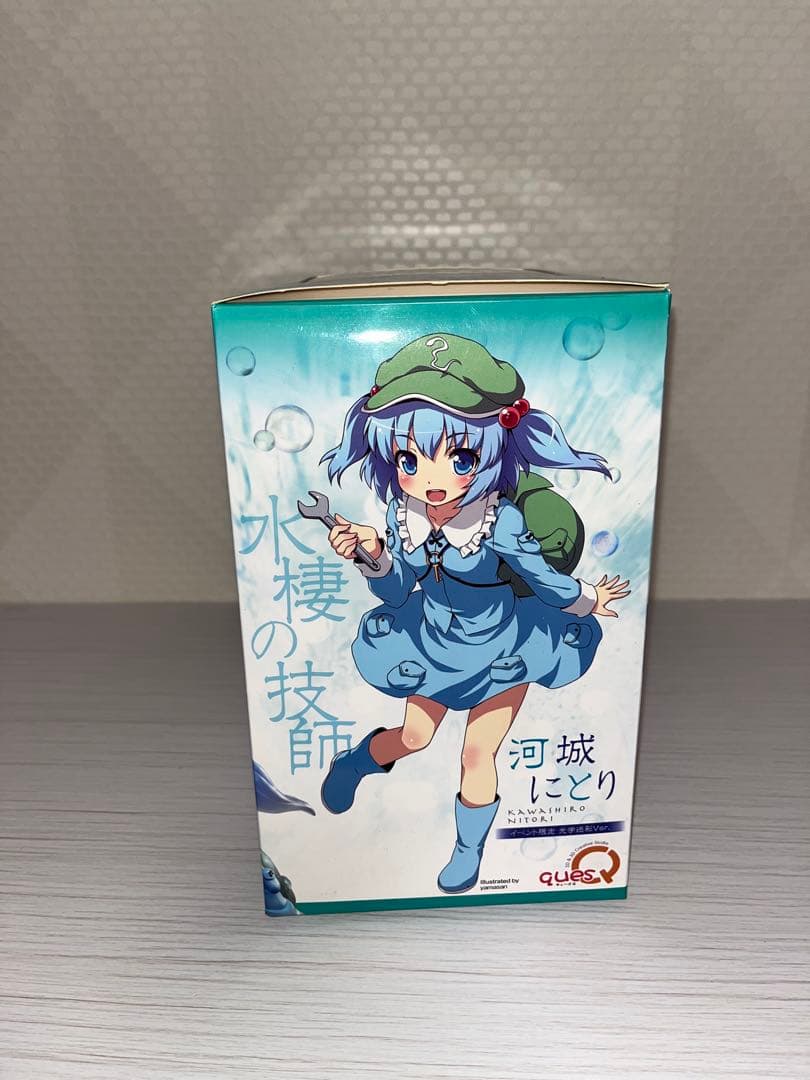 水棲の技師 河城にとり イベント限定光学迷彩Ver. 「東方Project」 …