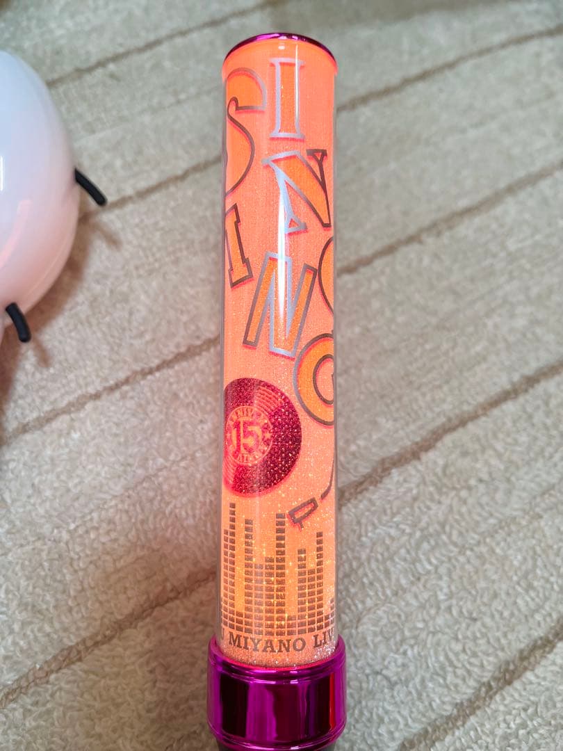 宮野真守 マモライ ペンライト 3本セット