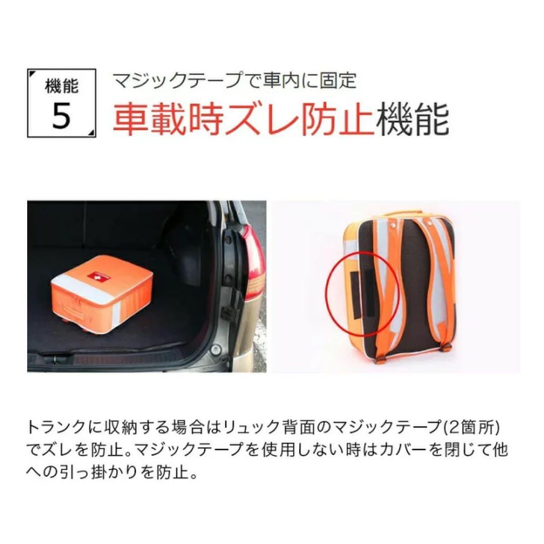 防災ダイレクト 車載防災セット 防災バッグ 防災リュック 15点セット