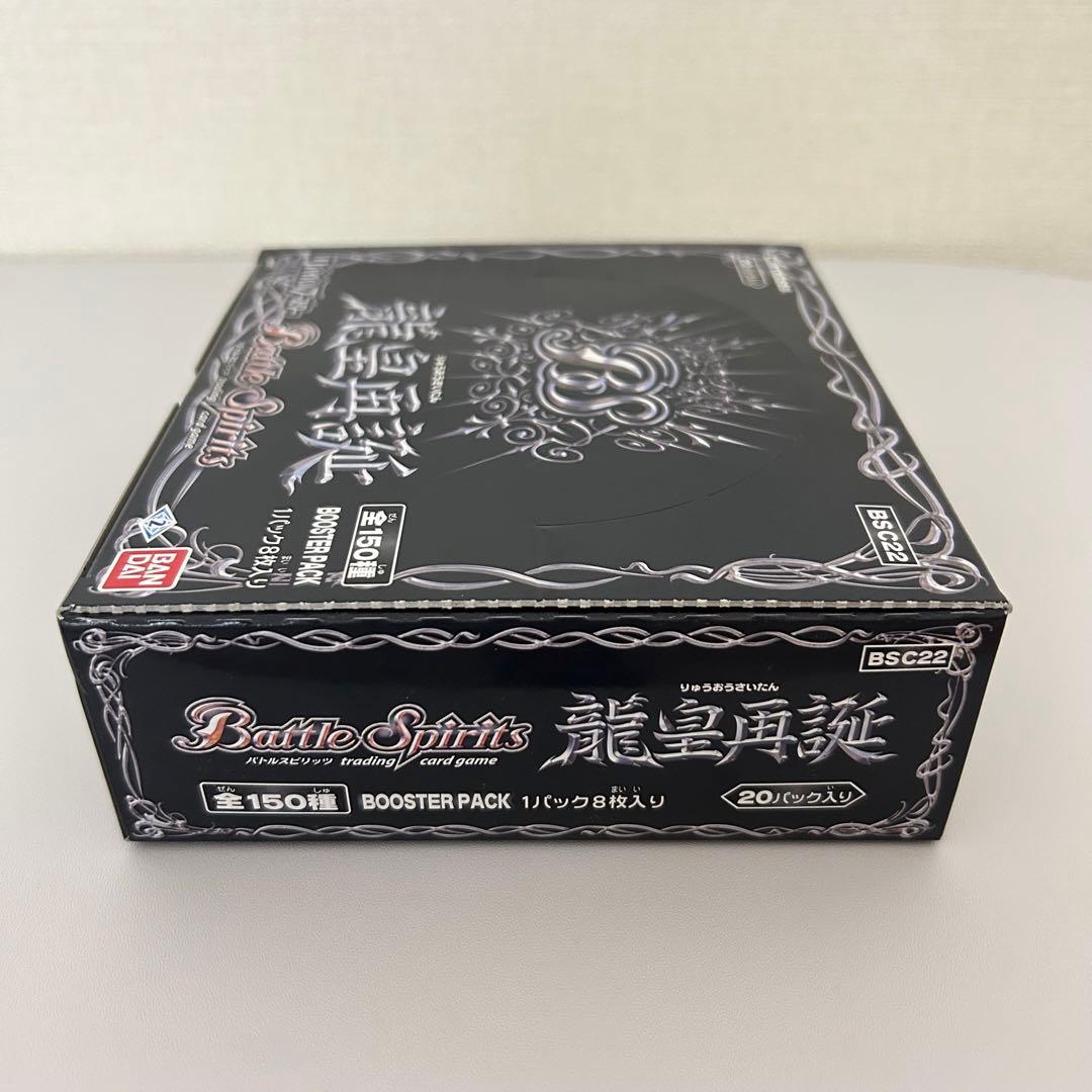 【未開封テープ付き】バトルスピリッツ リバイバルブースター 龍皇再誕 BOX