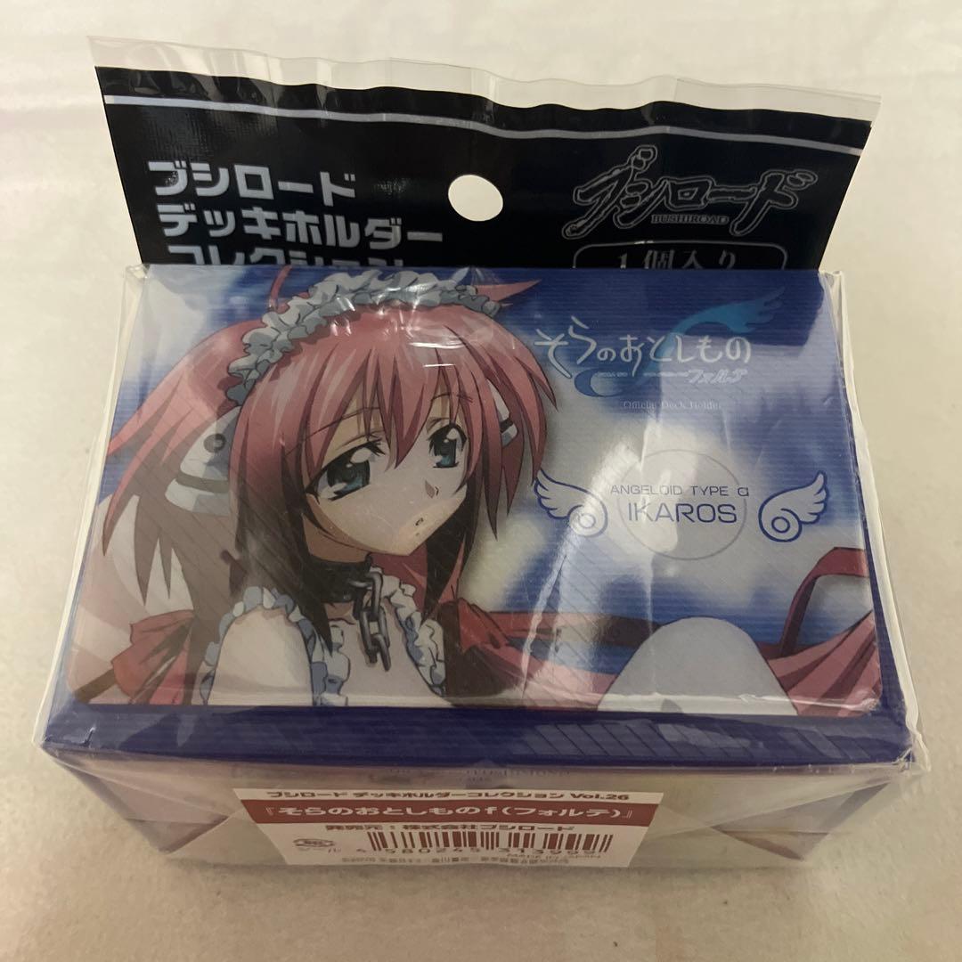 【希少】 そらのおとしもの デッキホルダー デッキケース 新品 未開封