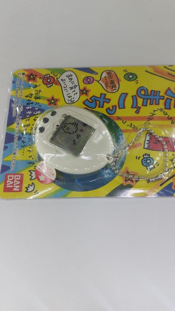 【美品】たまごっち 初代 新種発見 セット