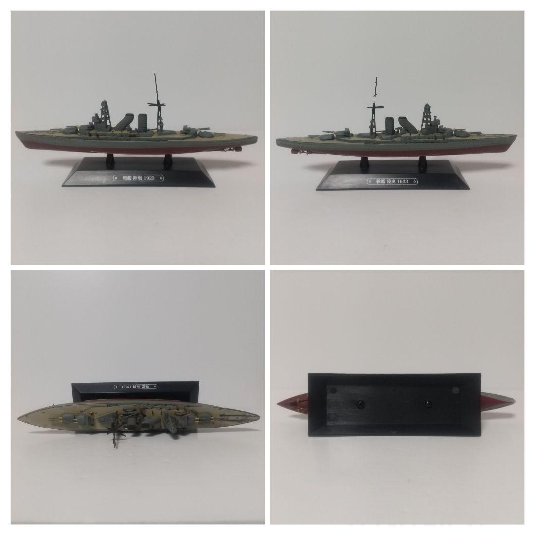 【レア】世界の軍艦 [ 空母+戦艦+重巡 ] フィギュア セット