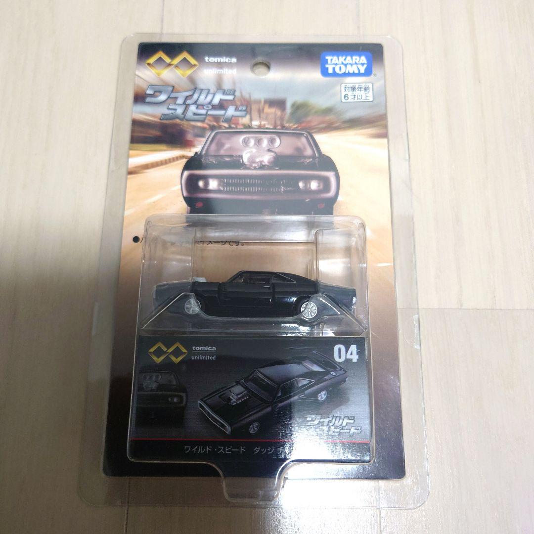 トミカ プレミアム アンリミテッド ワイルドスピード 4点セット