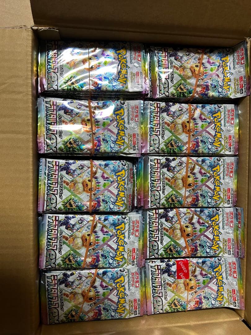 ポケモンカードゲーム