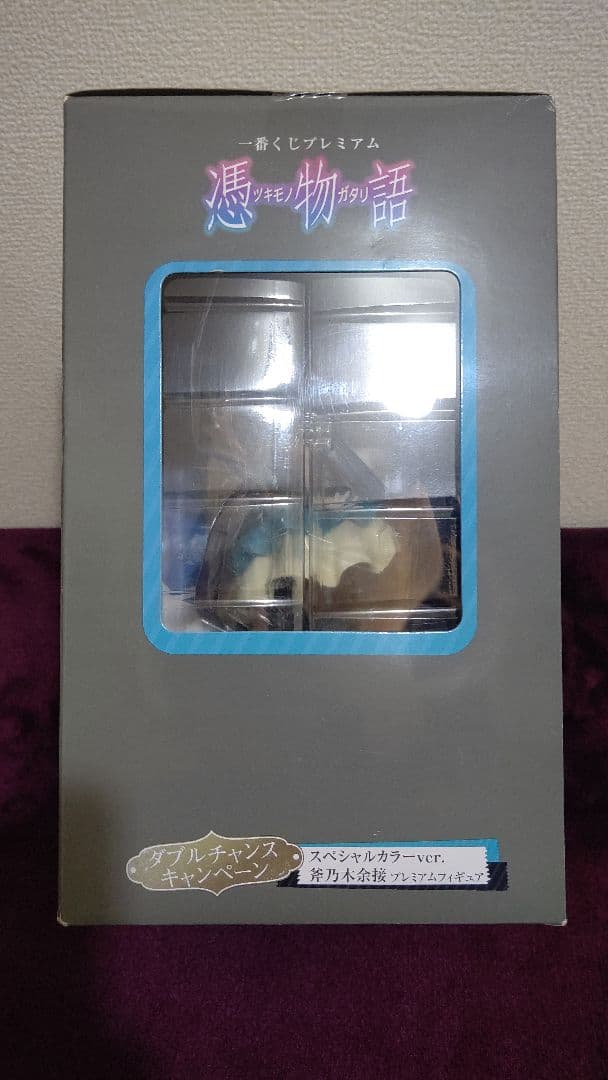 物語シリーズ 一番くじ 斧乃木余接 ダブルチャンスキャンペーン フィギュア