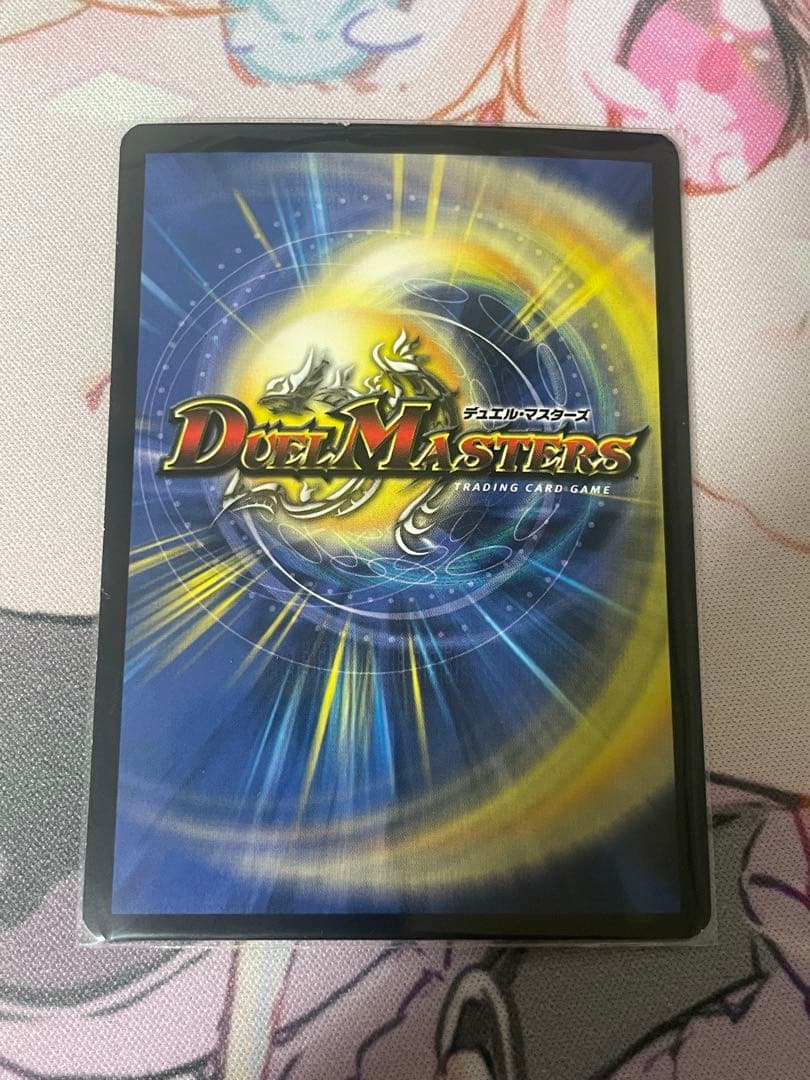 ダイヤモンドブリザード 英語 1枚