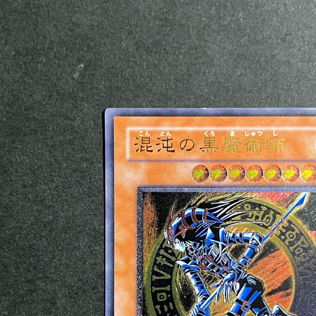 【良品】遊戯王カード 混沌の黒魔術師 レリーフ