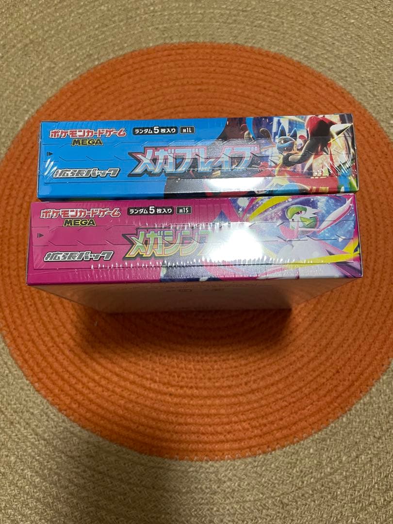ポケモンカード メガブレイブ メガシンフォニア 各1BOX シュリンク付き