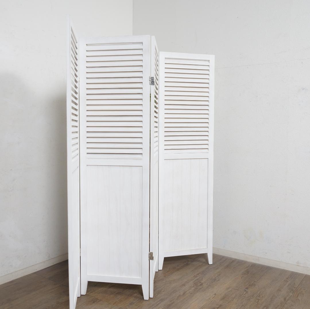 シャビー仕上げ　4連　パティション　アンティーク調 衝立　間仕切り 完成品