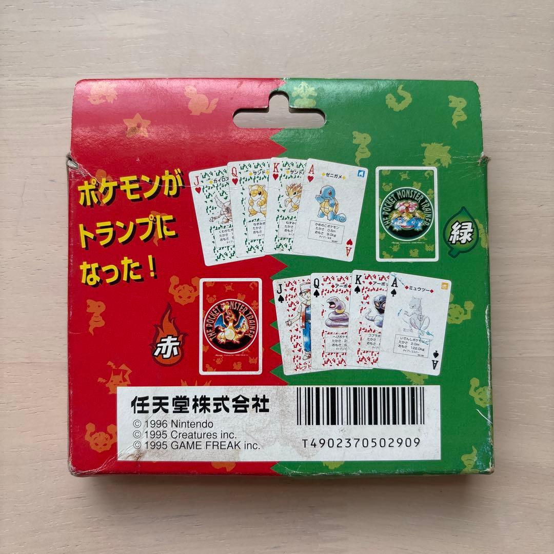ポケモン トランプ 赤 緑　初期 ポケットモンスター