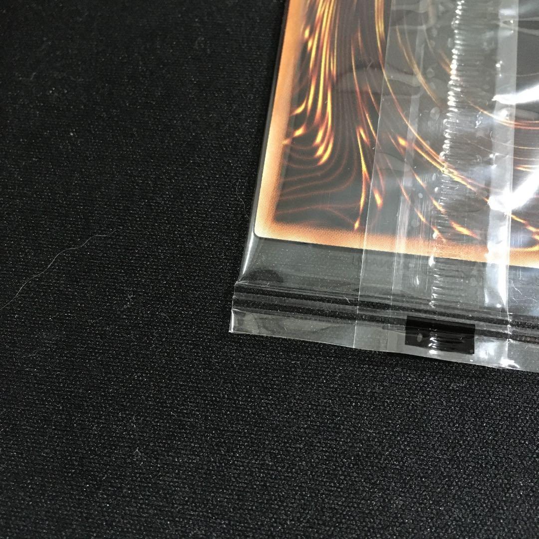 遊戯王　守護神宮マハード　Special blue ver. 新品未開封