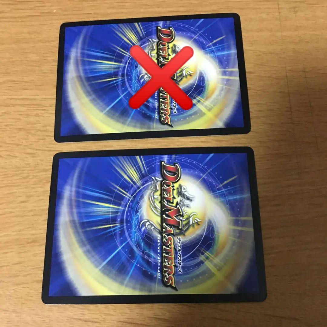 Dの博才 サイバーダイス・ベガス CSプロモ