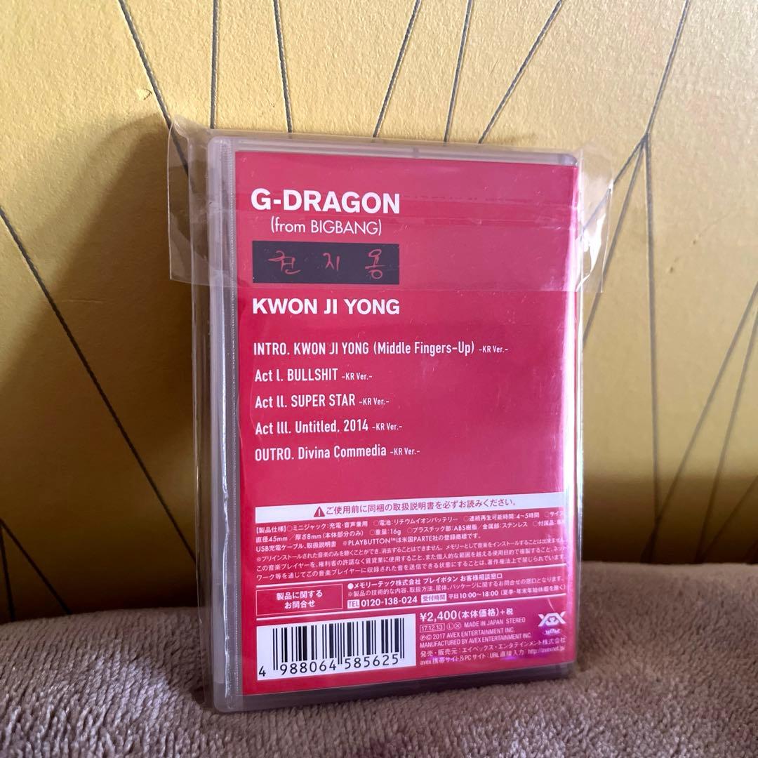 BIGBANG G-DRAGON プレイボタン 권지용 無題