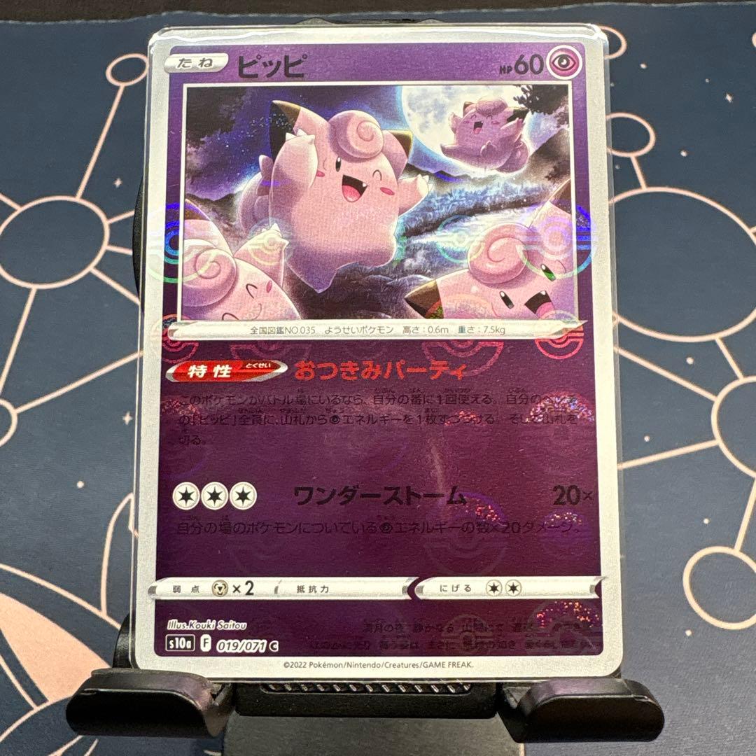 K*T様 バトルパートナーズ新品未開封BOXシュリンク付き＋カードSET☆歴代リ