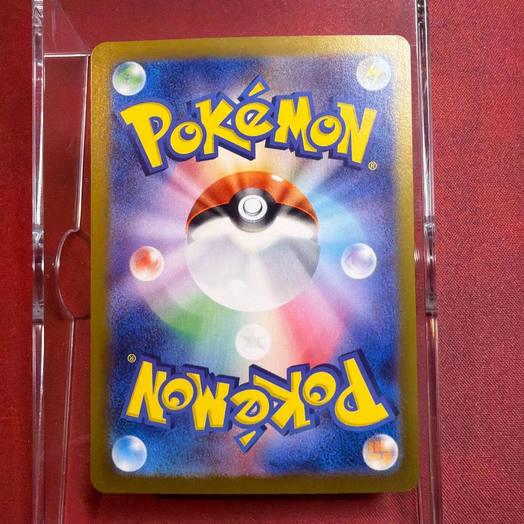 ゼイユ SAR SV6 変幻の仮面 130/101