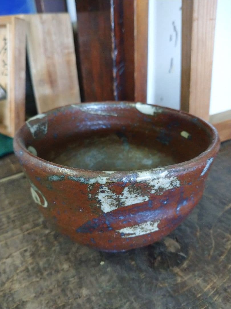 益子焼 抹茶碗 茶道 お茶.