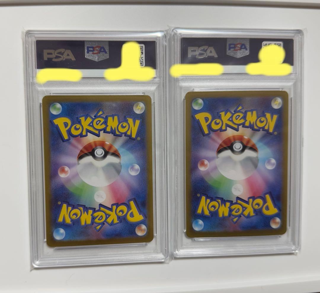 【PSA10二連番】ピカチュウex UR　超電ブレイカー　 ポケモンカード