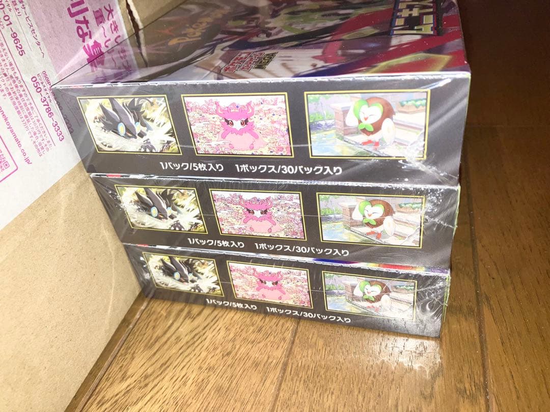 ポケモンカード　ムニキスゼロ　5 box シュリンク付き　新品　未開封