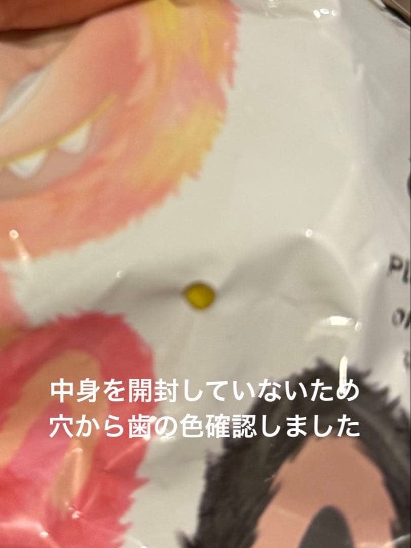 THE MONSTERS Big into Energy loveラブブ シクレ