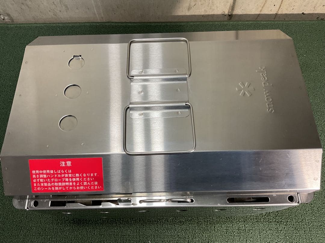 廃盤品 焼武者 スノーピーク  peak