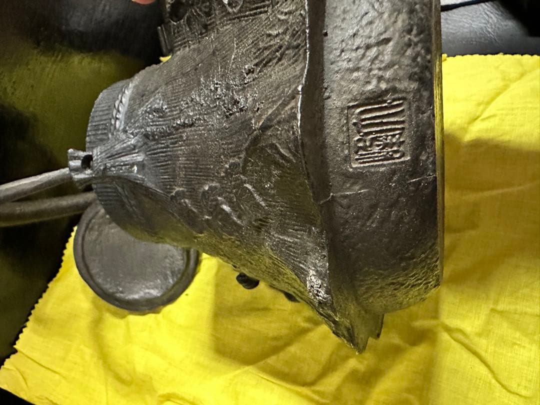 鉄瓶　鉄ピン　古美術　金属工芸