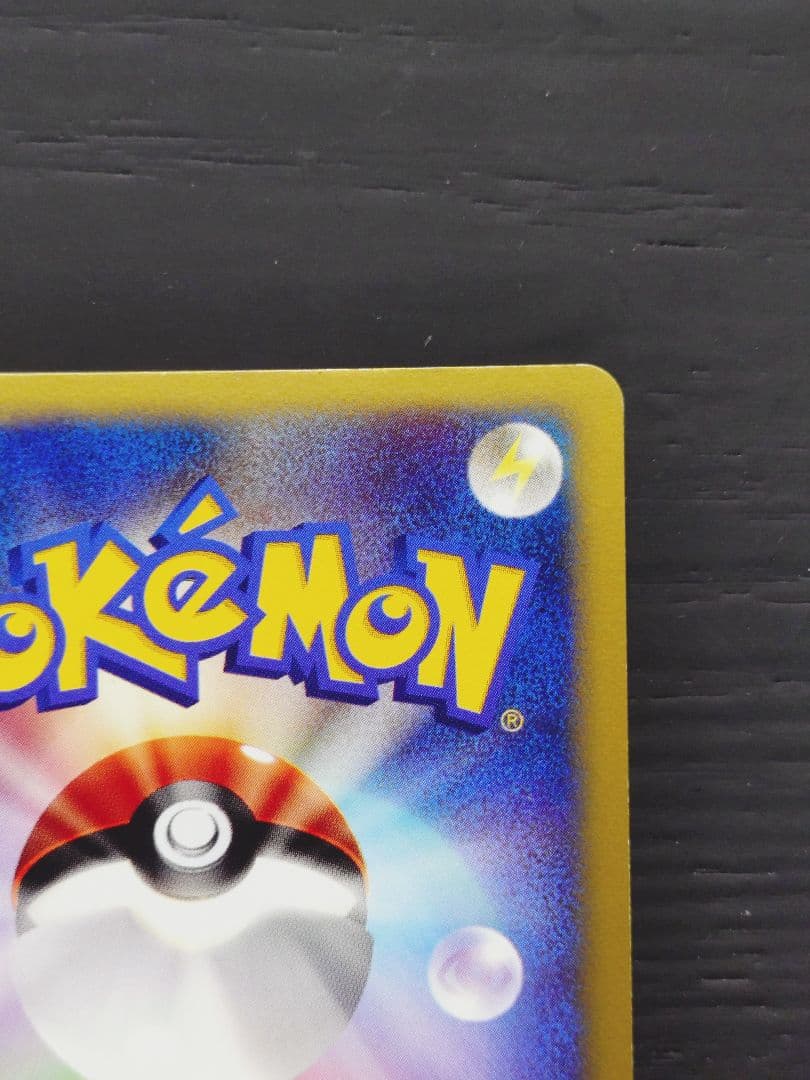 ツクシのハッサム ポケモンカード VS 013/141