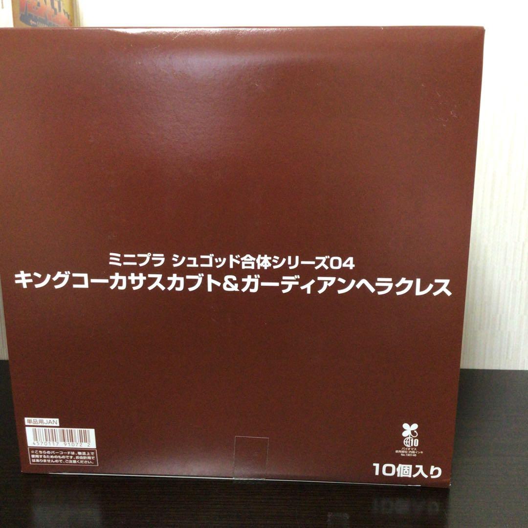 シュゴッド合体シリーズ02、04 王様戦隊キングオージャー