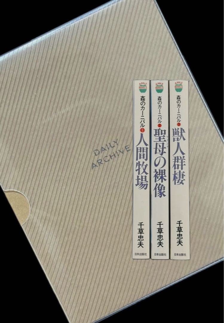 konpei様 リクエスト 5点 まとめ商品