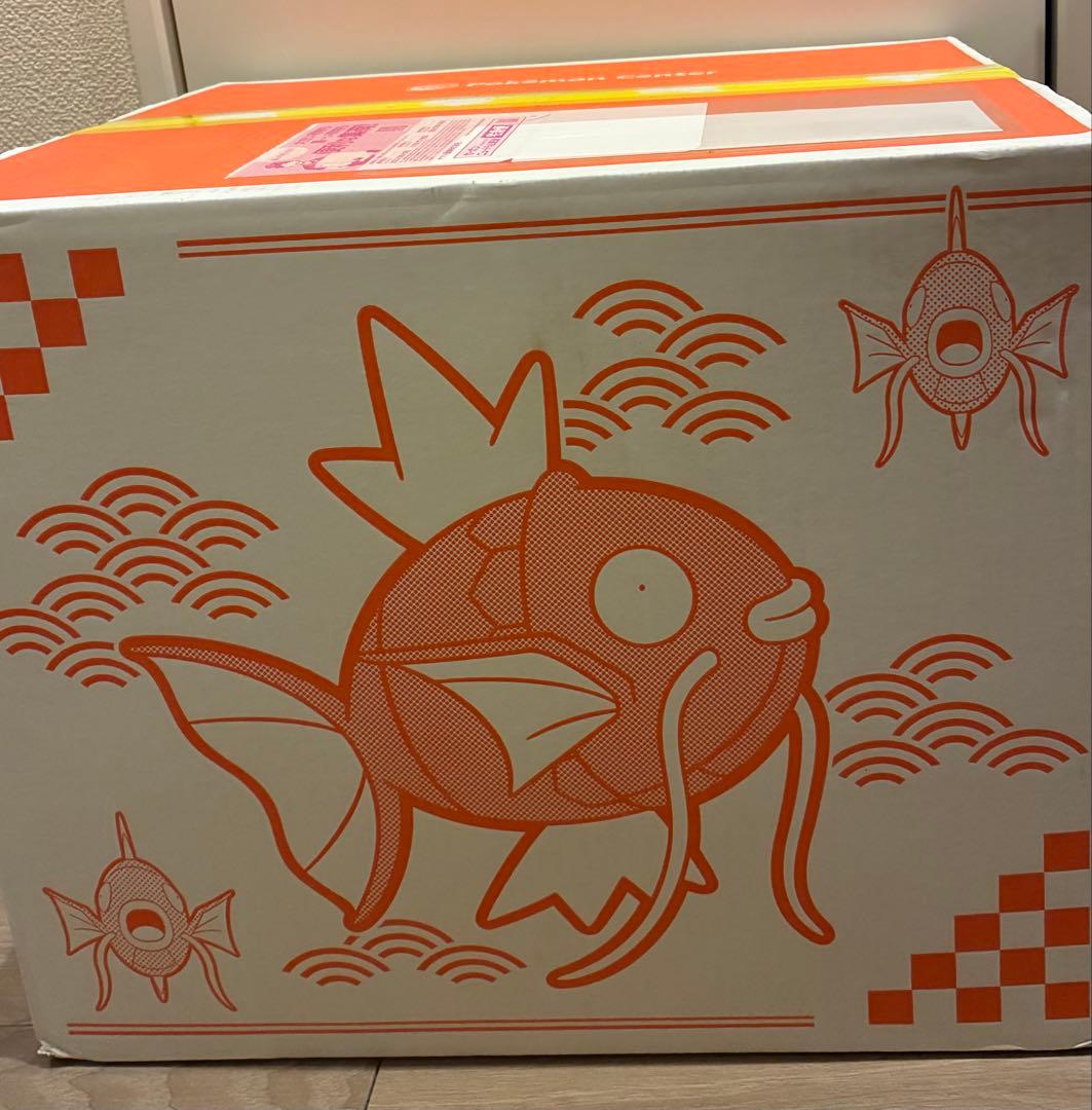 新品未開封　ピカピカボックス 2026