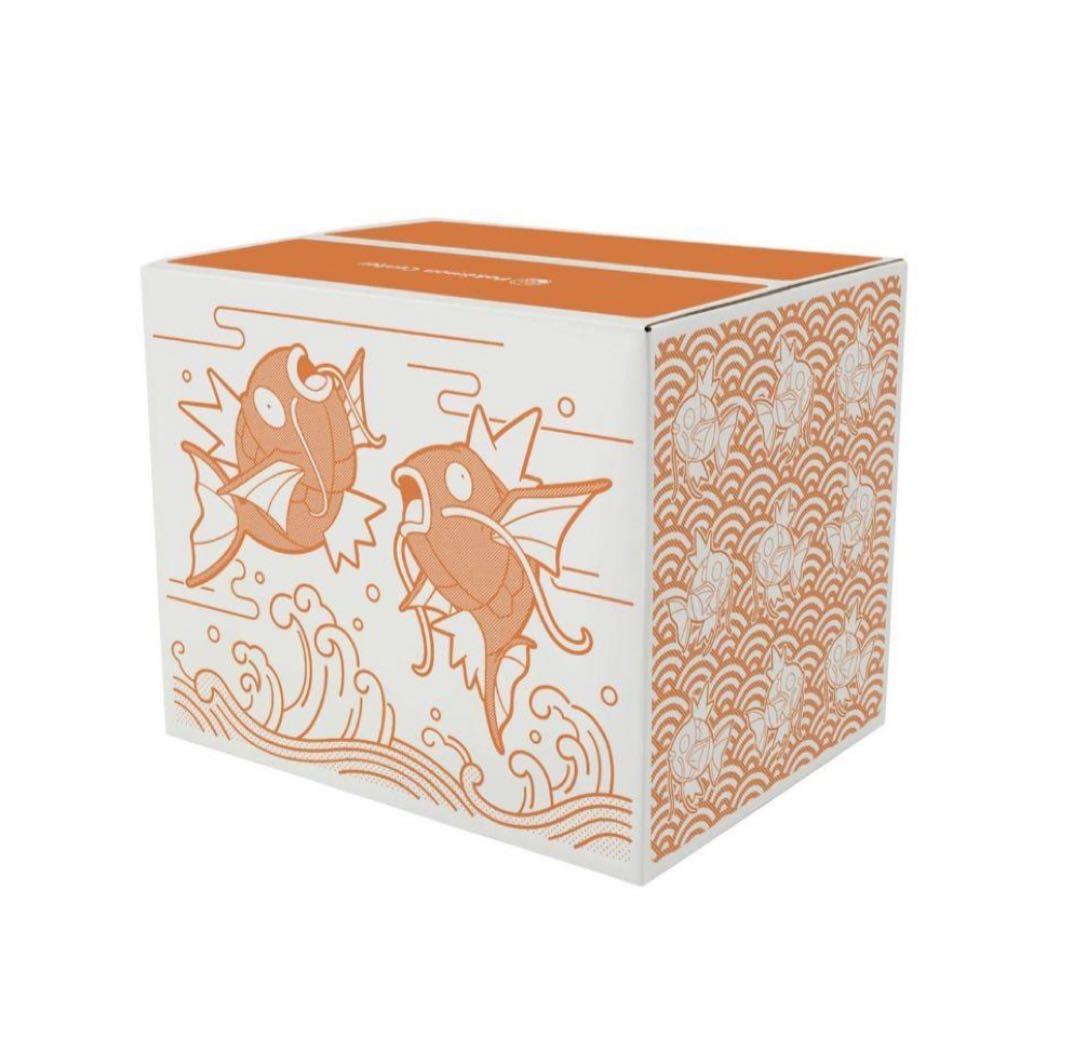 新品未開封　ピカピカボックス 2026