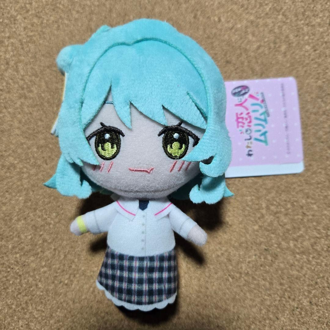 わたしが恋人になれるわけないじゃん ムリムリ ふぁぶぬい　小柳香穂　わたなれ