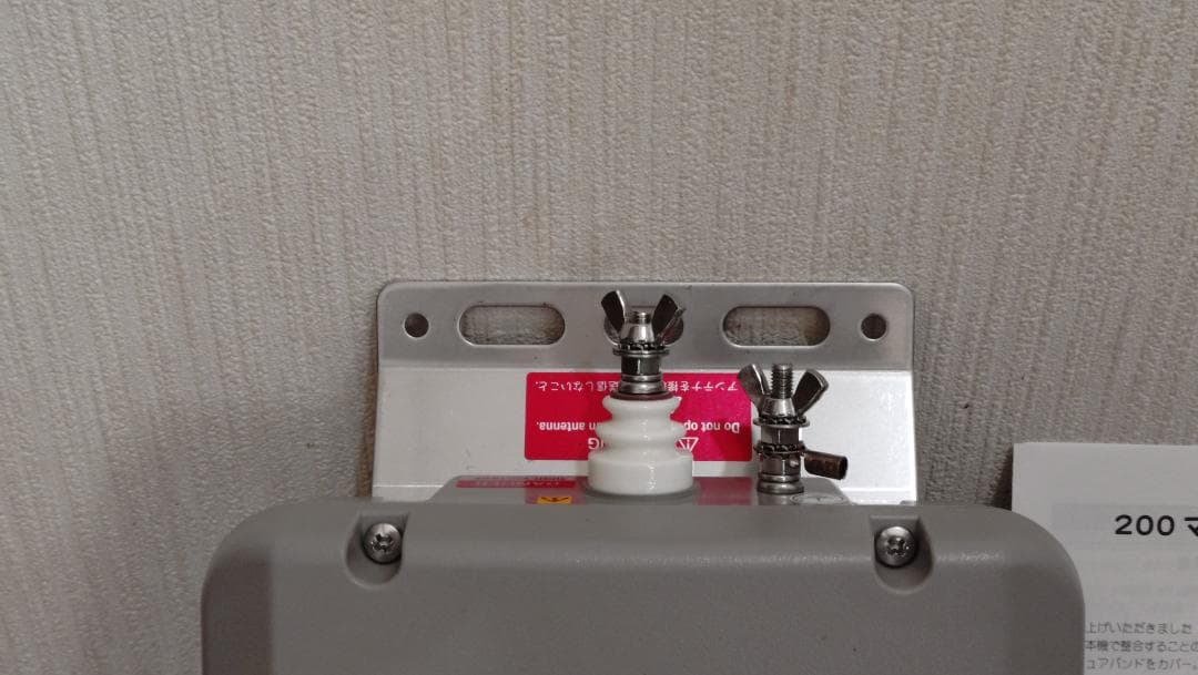 ★★★　ヤエス　アンテナチューナーＦＣ－４０　制御線延長ケーブル付き　★★★