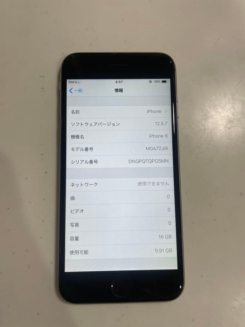 スマートフォン本体 Apple iPhone 6 16GB