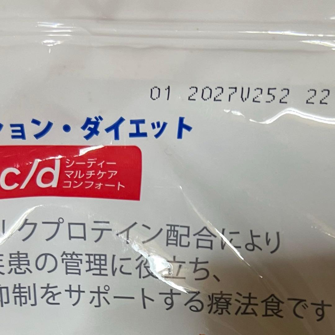 ヒルズ 猫用 c/d マルチケア コンフォート 猫用〈尿ケア〉 4kg×2