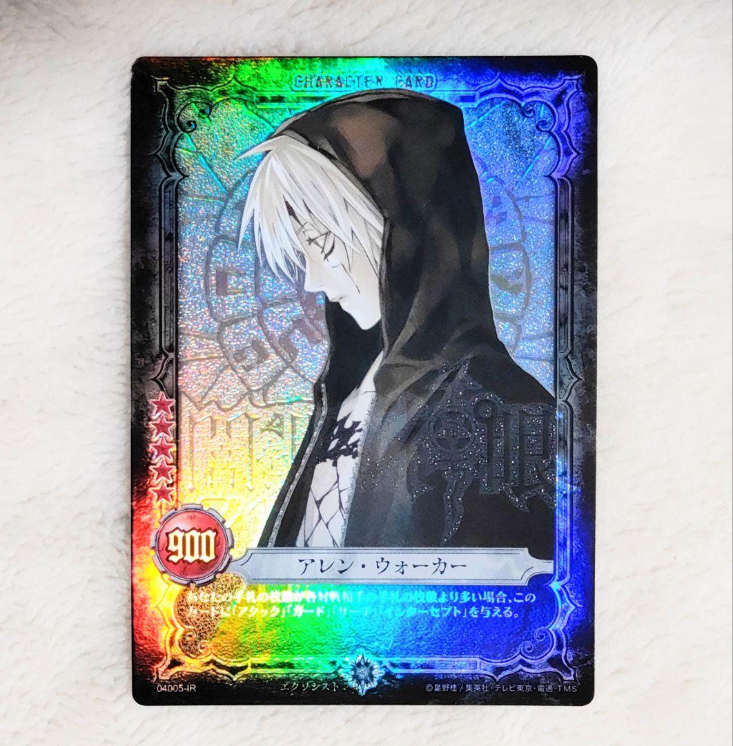 D.Gray-man　トレカ　アレン・ウォーカー　レアカード3枚