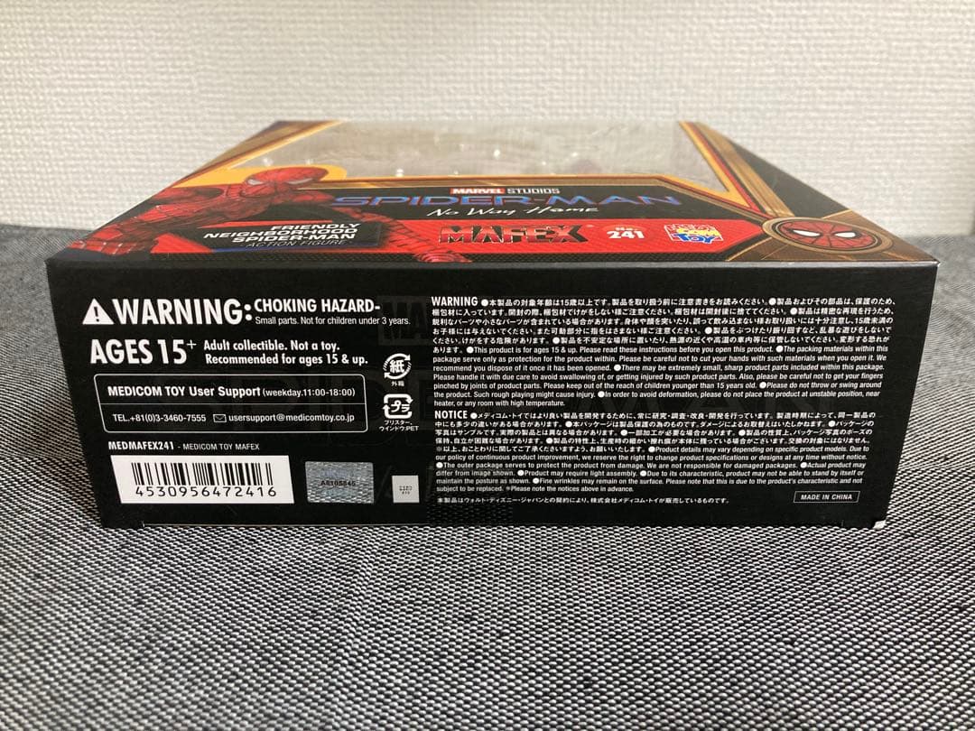 MAFEXマフェックス フレンドリーネイバーフッド スパイダーマン