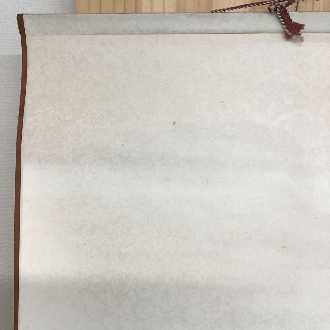 K茶道具　掛軸　「梅花の図」(五清図)印刷？　作者不明　配送用桐箱　S179KJ