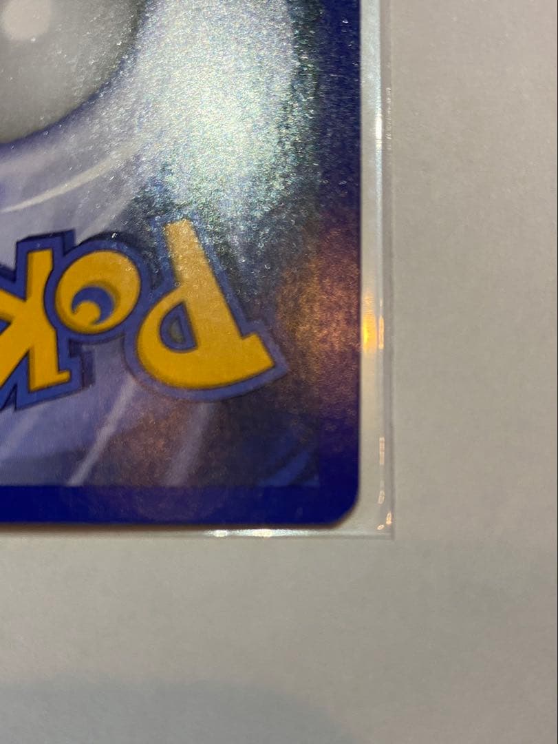 Lugia ルギア　ポケモンカード　9/111 英語版