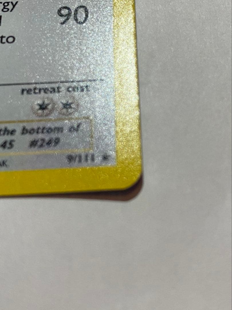 Lugia ルギア　ポケモンカード　9/111 英語版